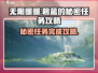 无限暖暖💥碧蓝的秘密任务完美攻略🎉