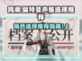 鸣潮⚡莫特VS斐声骸，最强搭配攻略来了！