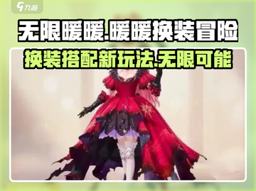 无限暖暖手游🔥玩法超赞，不玩后悔！🎮截图1