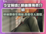 少女前线2🔥格林娜详细资料揭秘！游戏必备角色攻略✨