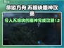 命运方舟😎：不愉快的眼神攻略大揭秘！