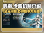 鸣潮💥：金卡掉率揭秘，卡池机制全解析！