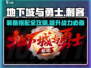 DNF手游🔥刺客装备搭配攻略，轻松秒怪不是梦！