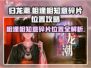 原神✨：归龙潮相逢相知意碎片位置全攻略！