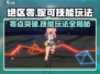 绝区零🔥妮可技能玩法超全攻略来啦！