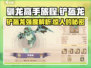 🔥《驯龙高手旅程》铲盔龙强度解析龙族霸主等你来战！