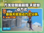 万龙觉醒🔥莉莉娅天赋加点攻略分享！💡