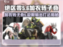 绝区零🔥加农转子叠5超详细解析来啦！