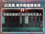 归龙潮海市蜃楼通关秘籍🌟轻松过关！