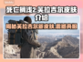 死亡搁浅2:Fragile皮肤大曝光，美到窒息！🔥🎮