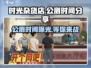 时光杂货店🔥公测时间曝光，抢先体验不容错过！🎮