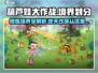 葫芦娃大作战🔥境界划分全解析，助你称霸游戏世界！