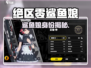 绝区零鲨鱼娘真名曝光！🎮💥