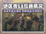 绝区零🔥：安卓iOS互通吗？真相在这里！