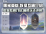 曙光英雄数据互通🔥游戏玩法全揭秘！