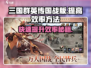 三国群英传国战版效率提升秘籍💥游戏党必看！
