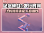 纪念碑谷3上线时间🔥等不及了！🎮