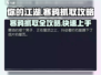 你的江湖🔥抓寒鸦攻略💡方头括号里全都有！