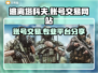 逃离塔科夫账号交易在哪？专业平台推荐🔥🎮