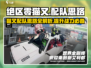 绝区零猫又配队🔥最强攻略来袭！游戏技巧全解析🎮