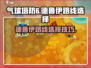 气球塔防6🔥德鲁伊路线详细解析💎