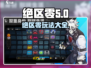 绝区零简称曝光🎉，游戏代号让你意想不到！