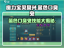 魔力宝贝复兴版🔥蓝色口臭鬼技能超详细解析来了！