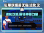 磁带妖怪苦无猫进化攻略🌟带你轻松搞定游戏挑战！🎮