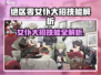 《绝区零女仆大招太强了💥》