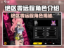 《绝区零》远程角色大揭秘💥