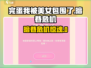 《完蛋！我被美女包围了暗巷危机？》💥