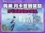 鸣潮💎月卡签到大揭秘！不签到会亏惨吗？