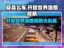 极品飞车集结🔥开放世界地图有多大？玩家直呼过瘾！