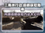 《三角洲行动》内测资格获取秘籍🔥快人一步抢名额！