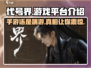 代号界🔥手游or端游？游戏平台大揭秘！🎮