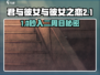 🎮《君与彼女》二周目开启秘籍！