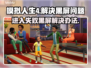 模拟人生4黑屏Bug解决方法💡轻松搞定进不去问题💥