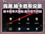 鸣潮✨抽卡概率大揭秘！数据党必看🔥
