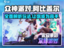 众神派对阿比盖尔🔥玩法大全，轻松上手秒变大神！🎮