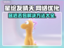 星绘友晴天延迟丢包？一键解决⚡玩游戏更流畅！