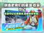 创造吧我们的星球💡收获印记位置大揭秘！快来看👇