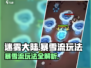 迷雾大陆🔥暴雪流玩法攻略，轻松上分秘籍！🎮