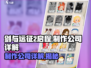 剑与远征2🔥制作公司大起底！玩家必看➡