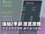 诛仙2手游🔥灵念灵魄终极攻略来了！