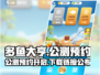 多鱼大亨🔥公测渠道预约下载链接来啦！