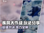 疾风大作战🔥超全玩法分享，轻松上分秘籍！
