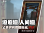 道士职业大揭秘！道士职业公测时间全汇总🎮