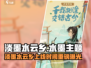 🎮淡墨水云乡上线时间曝光！速看！