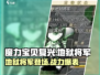 魔力宝贝复兴🔥地狱将军：超强boss战等你来挑战！