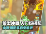 🚨骑士冲呀！必胜入门搭配🔥阵容详解来啦！